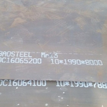 板芙镇Mn13 耐磨板