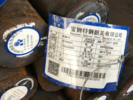 板芙镇40Mn2合金结构钢