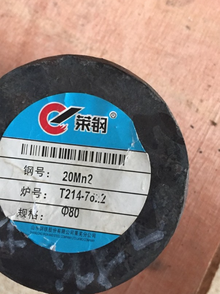 板芙镇20Mn2合金结构钢