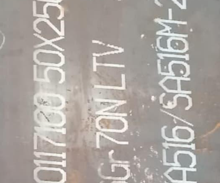 板芙镇Q345R容器板