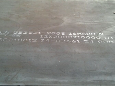 板芙镇压力容器板